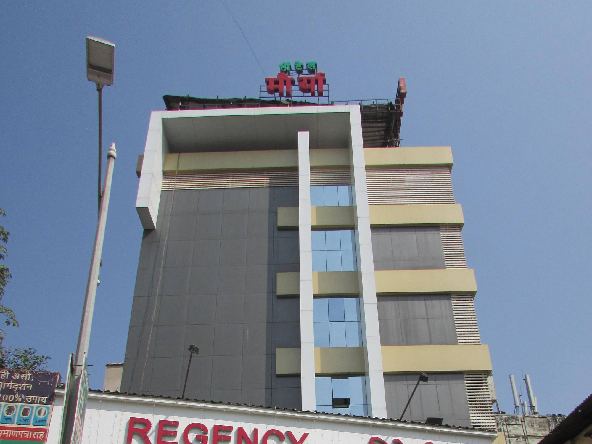 Hotel Mourya Residency Thane Zewnętrze zdjęcie